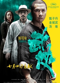 午夜免费视频观看